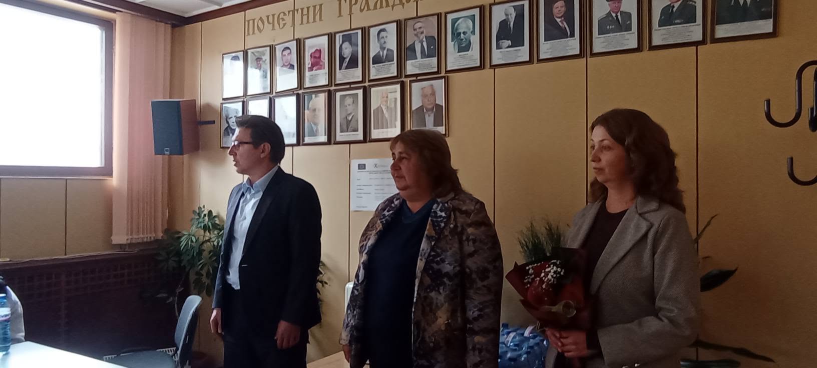 Денят на българската община в Стрелча